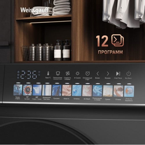 Стиральная машина Weissgauff WMD 59211 Touch Inverter Matt Black