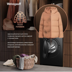 Стиральная машина Weissgauff WMD 59211 Touch Inverter Matt Black