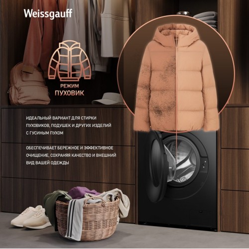 Стиральная машина Weissgauff WMD 59211 Touch Inverter Matt Black