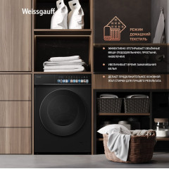 Стиральная машина Weissgauff WMD 59211 Touch Inverter Matt Black