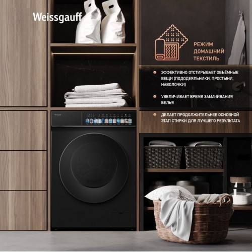 Стиральная машина Weissgauff WMD 59211 Touch Inverter Matt Black
