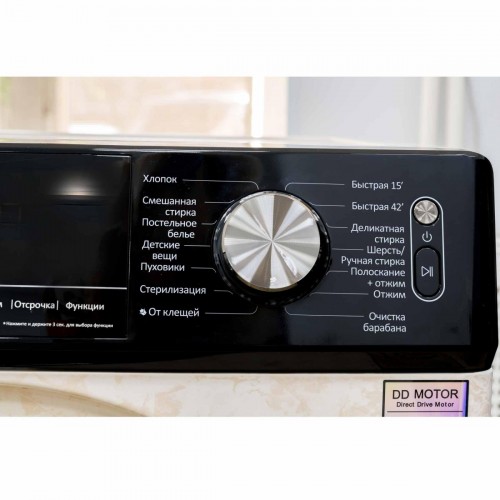 Стиральная машина Jacky's JW F0944BTD2