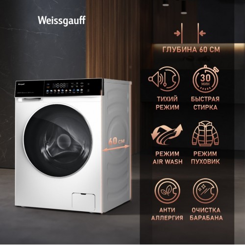 Стиральная машина Weissgauff WMD 62210 Direct Drive Touch Inverter Steam