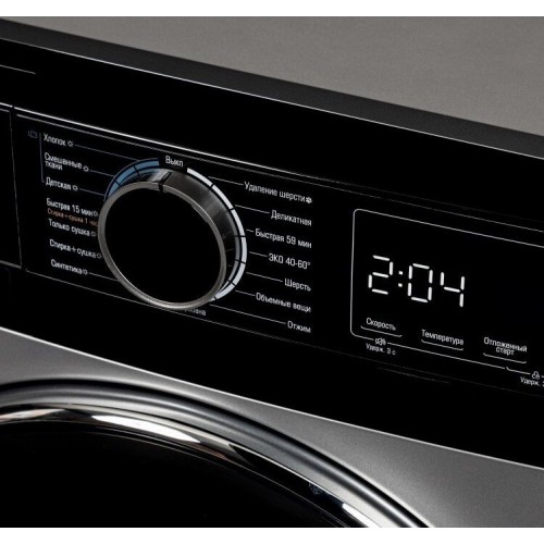 Стиральная машина Бирюса WMD-MX814/15 S