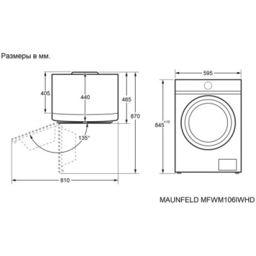 Стиральная машина Maunfeld MFWM127ISB02