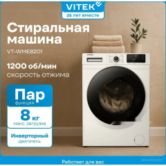 Стиральная машина Vitek VT-WME8201