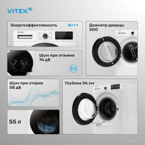 Стиральная машина Vitek VT-WME8201