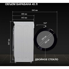 Стиральная машина Hyundai WME7216