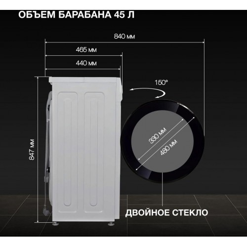 Стиральная машина Hyundai WME7216