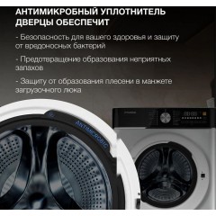 Стиральная машина Hyundai WME7216