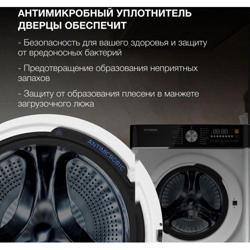 Стиральная машина Hyundai WME7216