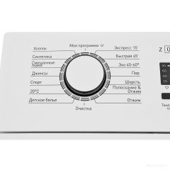 Стиральная машина ZUGEL ZWT712