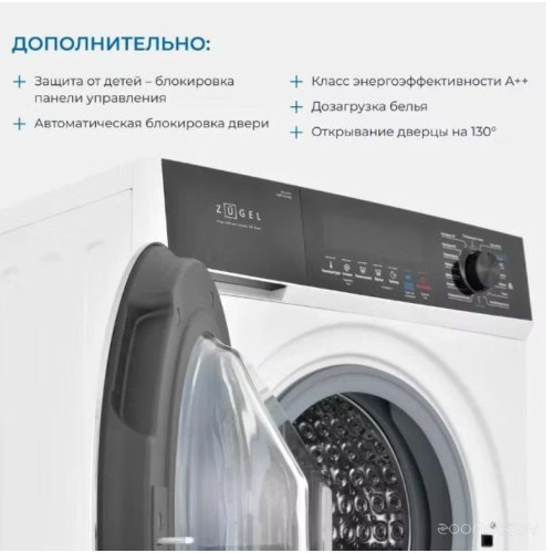 Стиральная машина ZUGEL ZWF10140I Inverter Steam