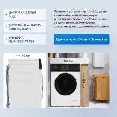 Стиральная машина ZUGEL ZWS7120I Inverter Steam
