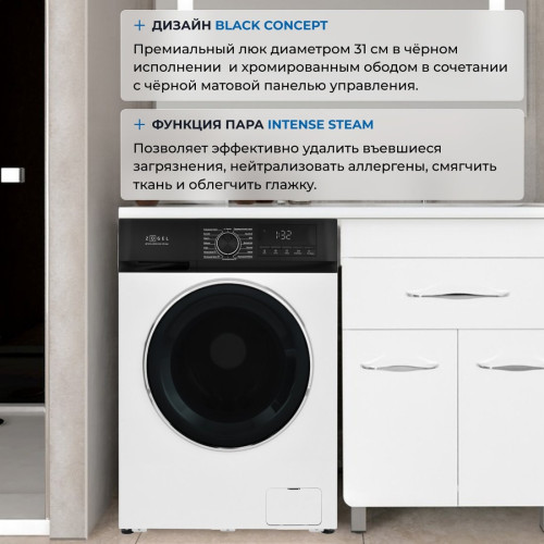 Стиральная машина ZUGEL ZWS7120I Inverter Steam