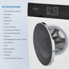 Стиральная машина ZUGEL ZWS7120I Inverter Steam