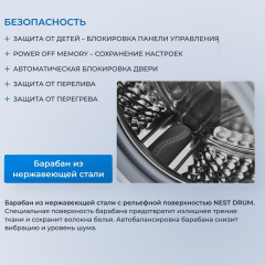 Стиральная машина ZUGEL ZWS7120I Inverter Steam