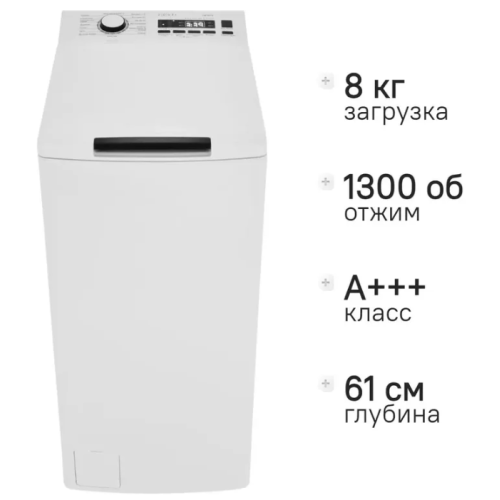 Стиральная машина ZUGEL ZWT813I
