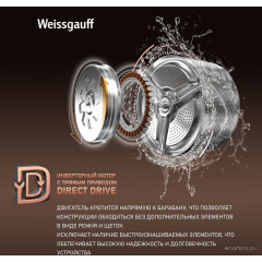 Стиральная машина Weissgauff WMD 58411 Direct Drive Inverter Premium Steam Grey