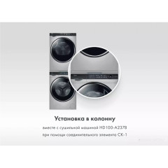 Стирально-сушильная машина HAIER 378