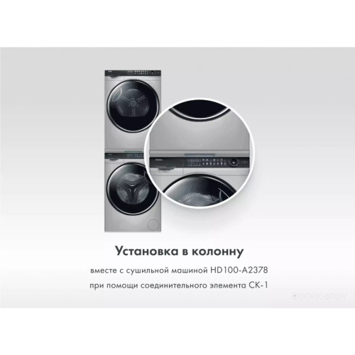 Стирально-сушильная машина HAIER 378