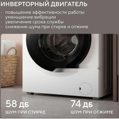 Стиральная машина Hyundai WFE9202