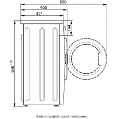 Стиральная машина ATLANT 50У108