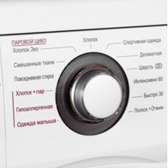 Стиральная машина LG F-12B8WDS7