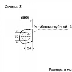 Стиральная машина NEFF V6540X1OE