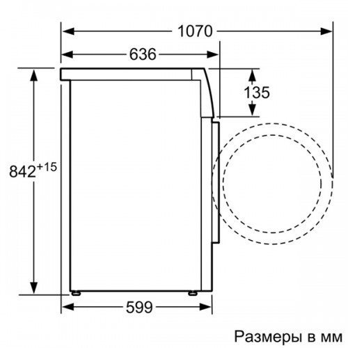 Сушильная машина Bosch Serie 4 WTH83001OE