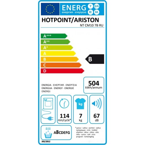 Сушильная машина Hotpoint-Ariston NT CM10 7B RU