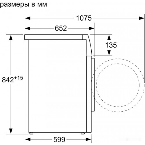 Сушильная машина Bosch WTH85201OE