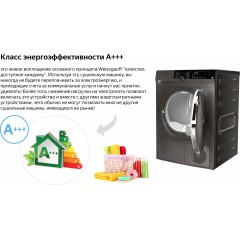 Сушильная машина Weissgauff WD 599 DC Inverter Heat Pump Silver