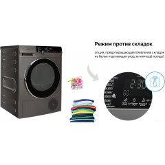 Сушильная машина Weissgauff WD 599 DC Inverter Heat Pump Silver