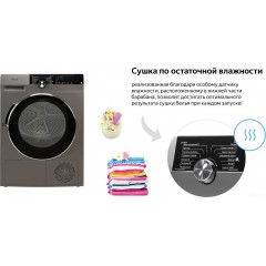 Сушильная машина Weissgauff WD 599 DC Inverter Heat Pump Silver