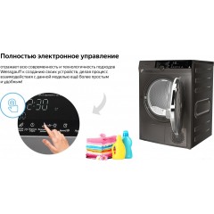 Сушильная машина Weissgauff WD 599 DC Inverter Heat Pump Silver