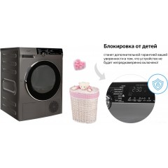 Сушильная машина Weissgauff WD 599 DC Inverter Heat Pump Silver