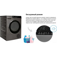 Сушильная машина Weissgauff WD 599 DC Inverter Heat Pump Silver