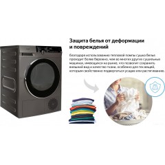 Сушильная машина Weissgauff WD 599 DC Inverter Heat Pump Silver