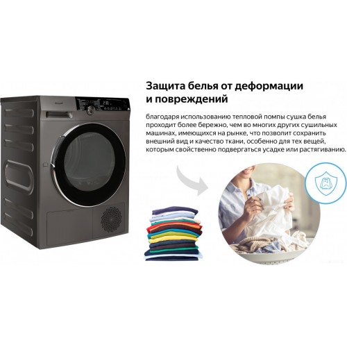 Сушильная машина Weissgauff WD 599 DC Inverter Heat Pump Silver