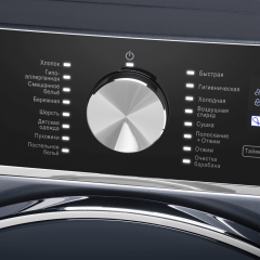 Сушильная машина Maunfeld MFWD14106SB03