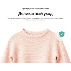 Сушильная машина Schaub Lorenz SLR TB921