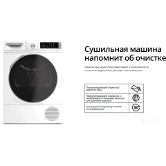 Сушильная машина Schaub Lorenz SLR TB921