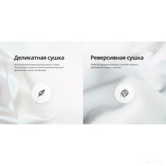 Сушильная машина Schaub Lorenz SLR F2722