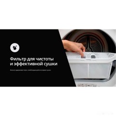 Сушильная машина Schaub Lorenz SLR F2722