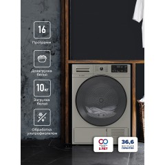 Сушильная машина LEX LDM10GrD