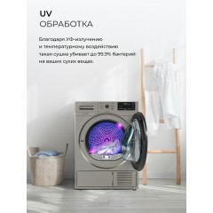 Сушильная машина LEX LDM10GrD