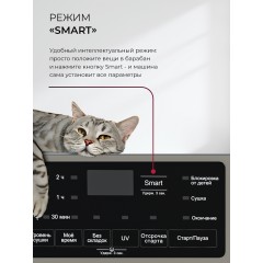 Сушильная машина LEX LDM10GrD