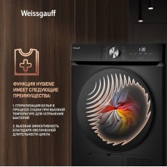 Сушильная машина Weissgauff WD 6010 Heat Pump Matt Black