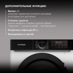 Сушильная машина Hyundai DFE9415